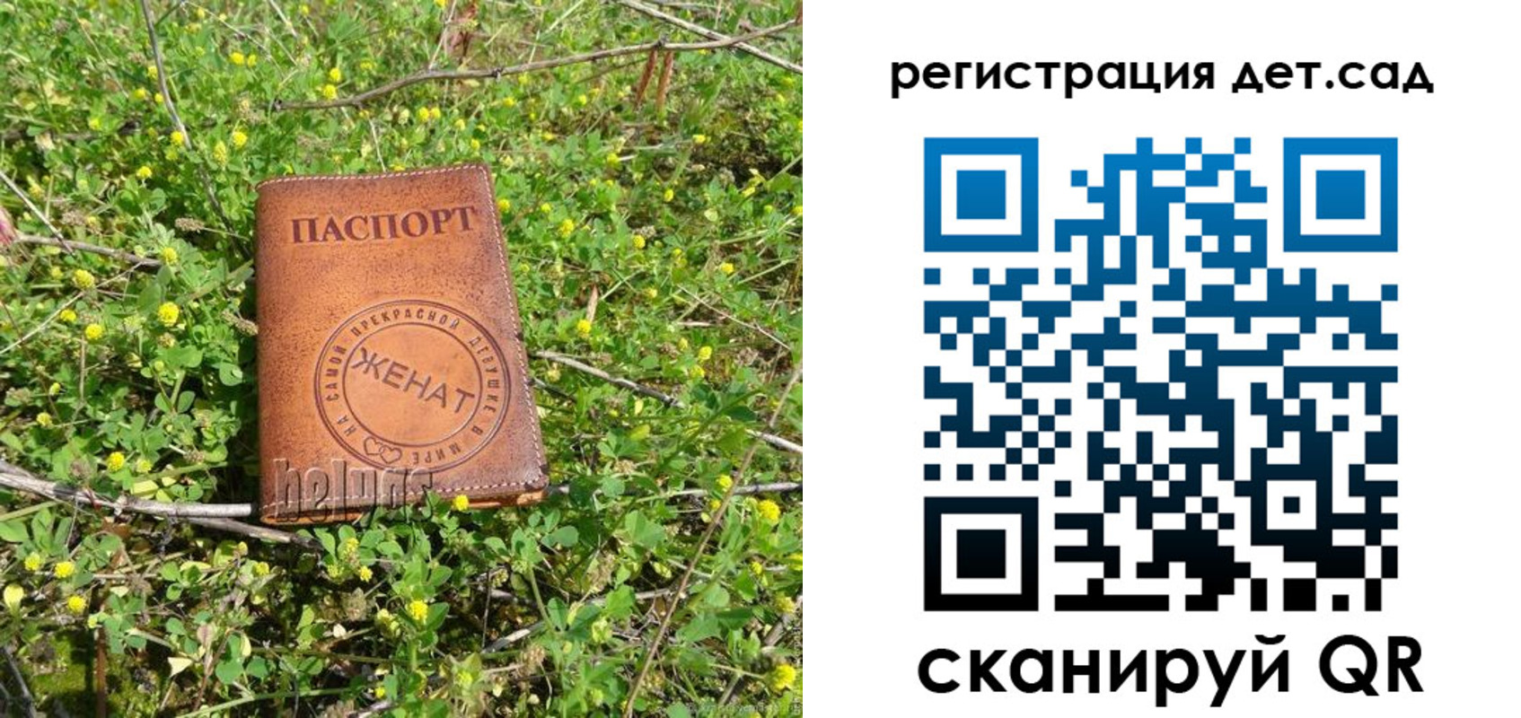 прописка для военкомата в Арзамасе